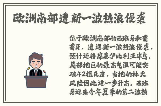 国产精品久久久久精品三级卜
